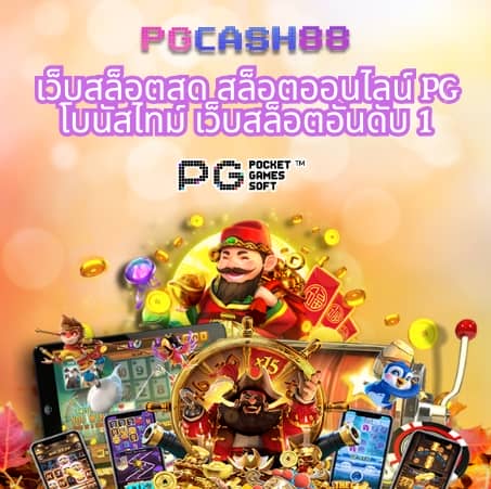 autofun สล็อต